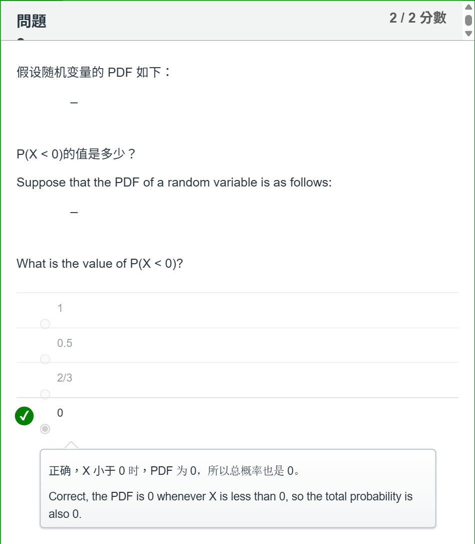 题目图片