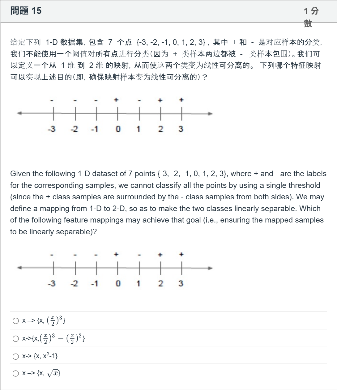 题目图片