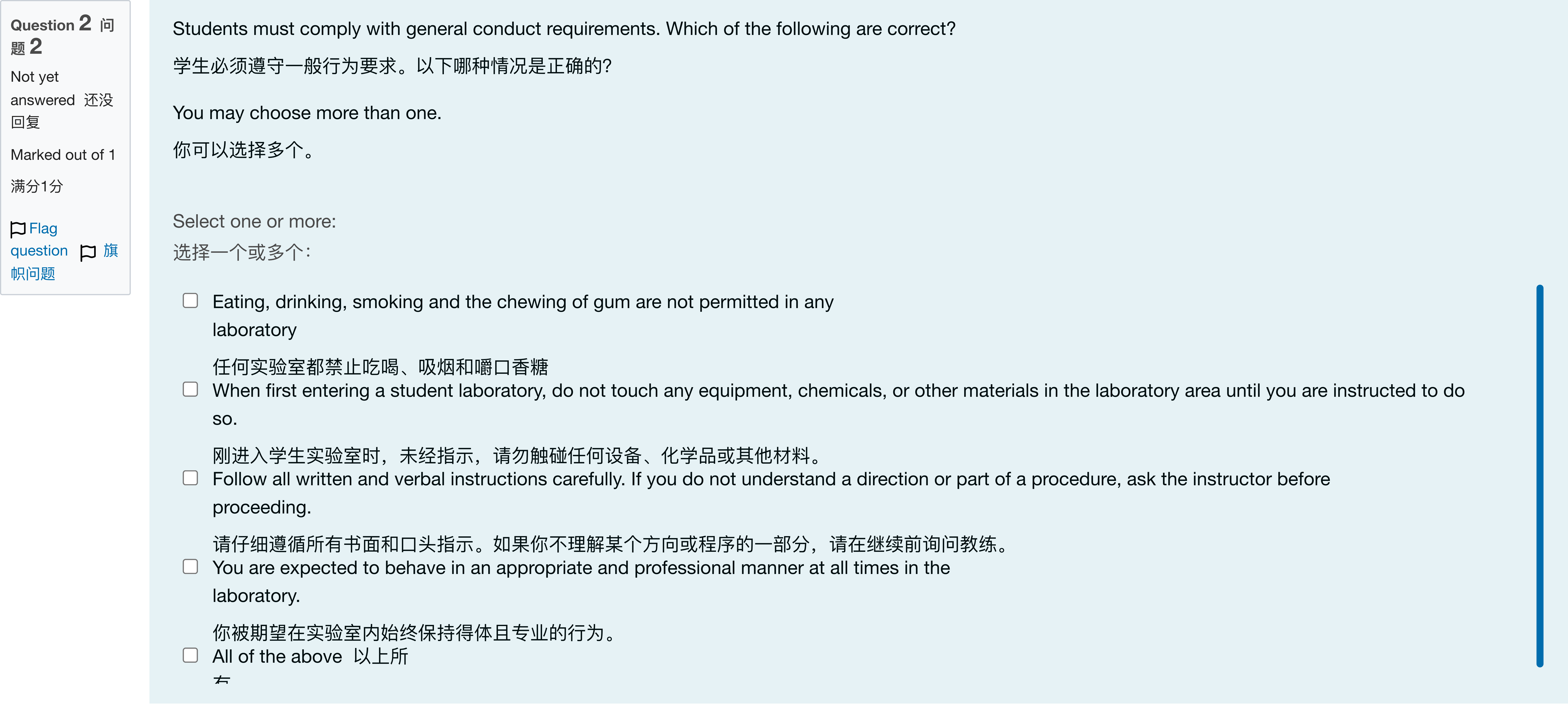 题目图片