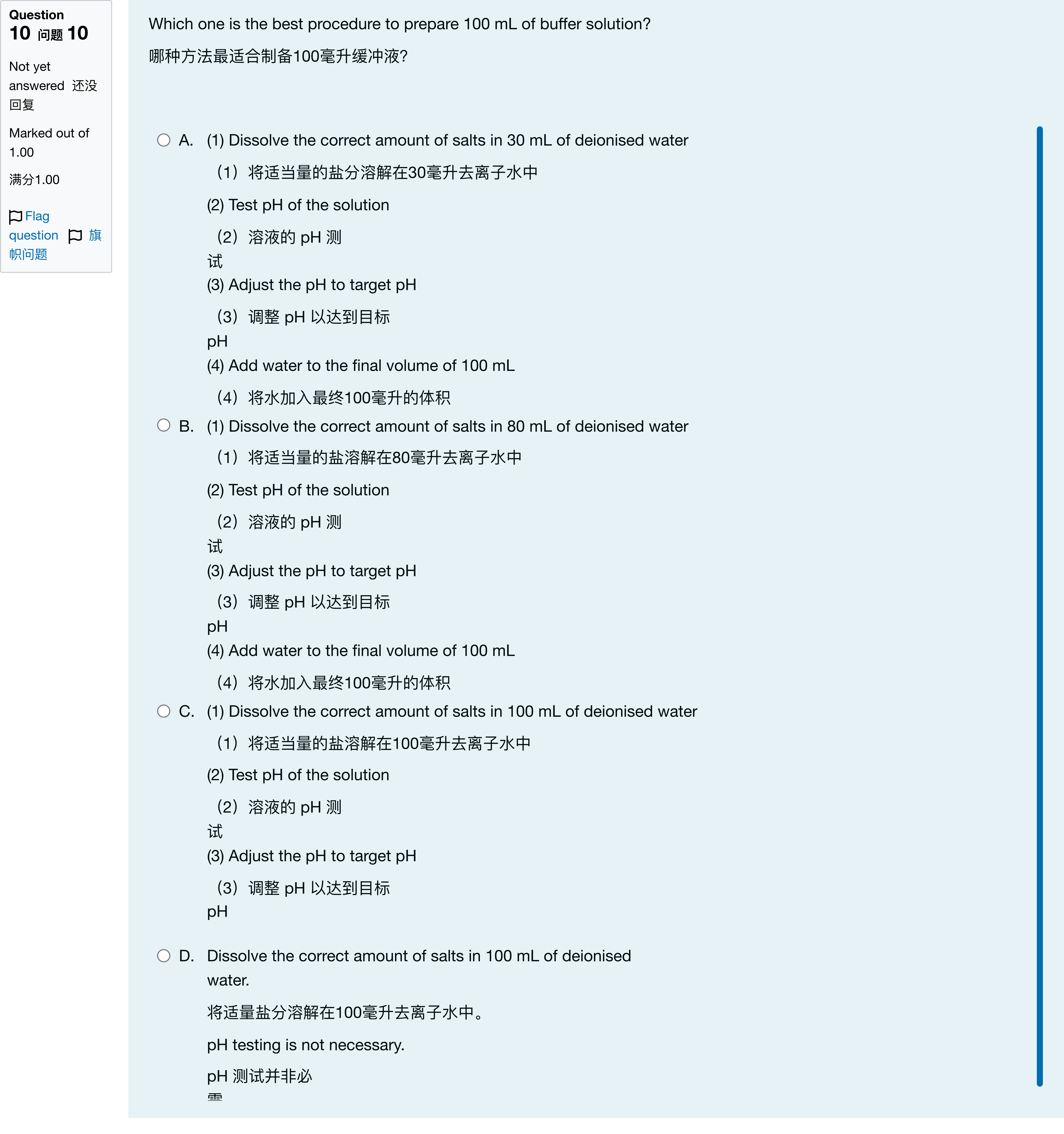题目图片
