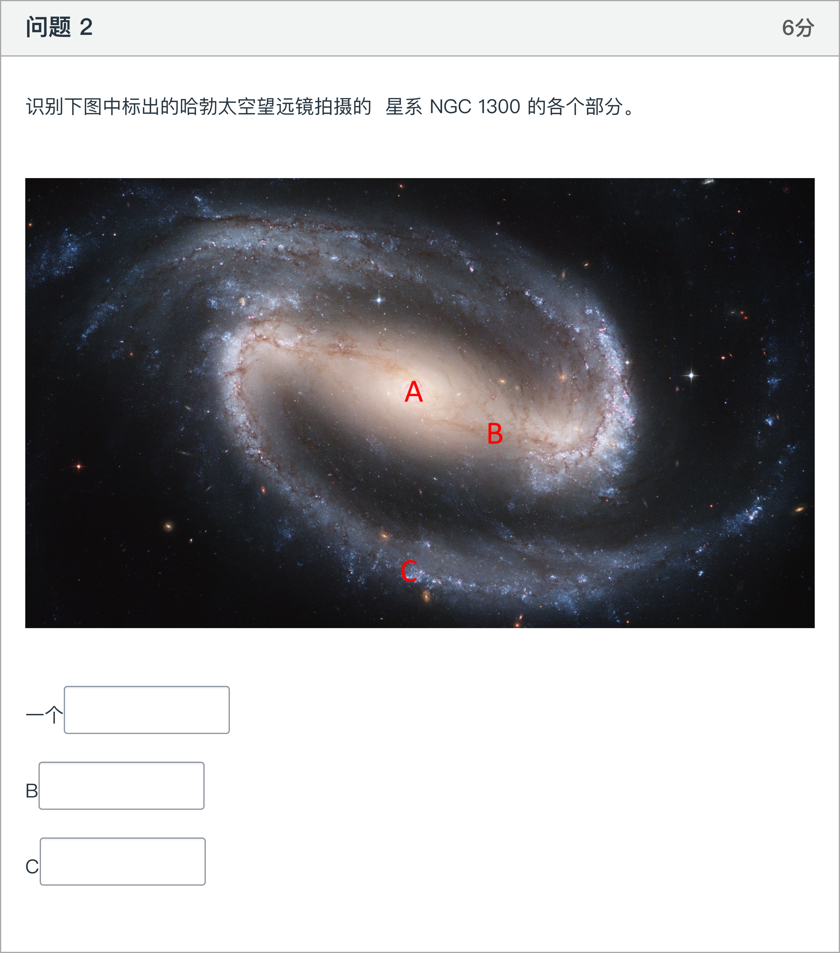题目图片
