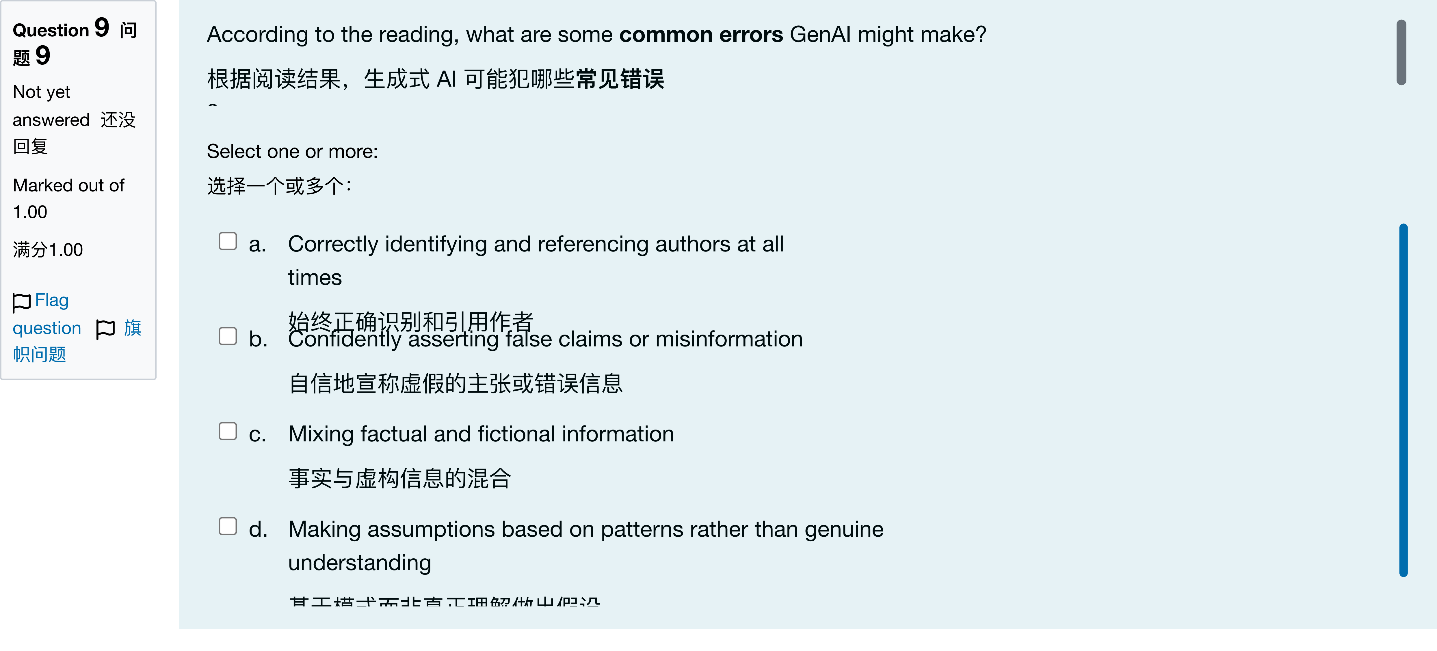 Question Image