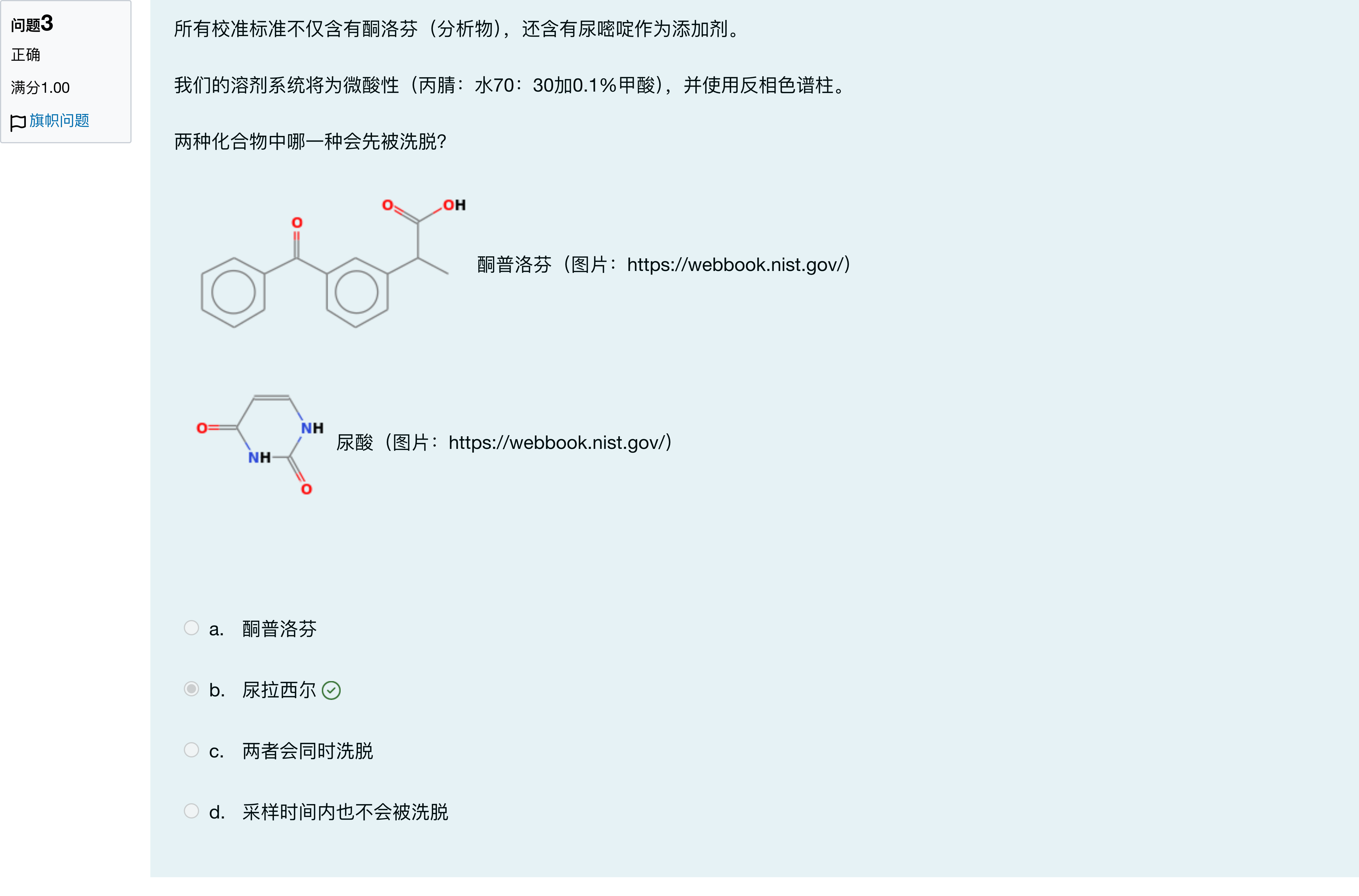 题目图片