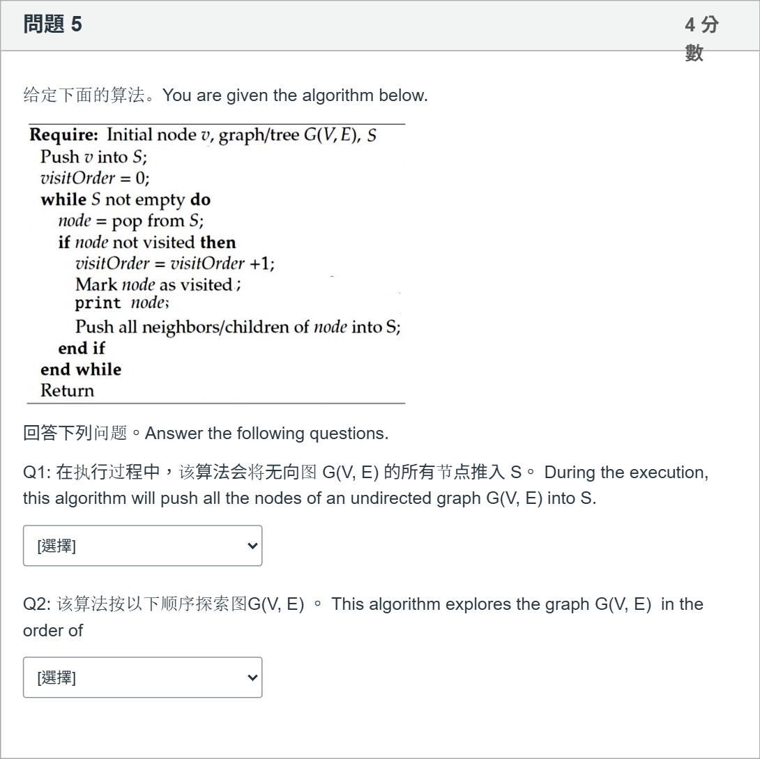题目图片