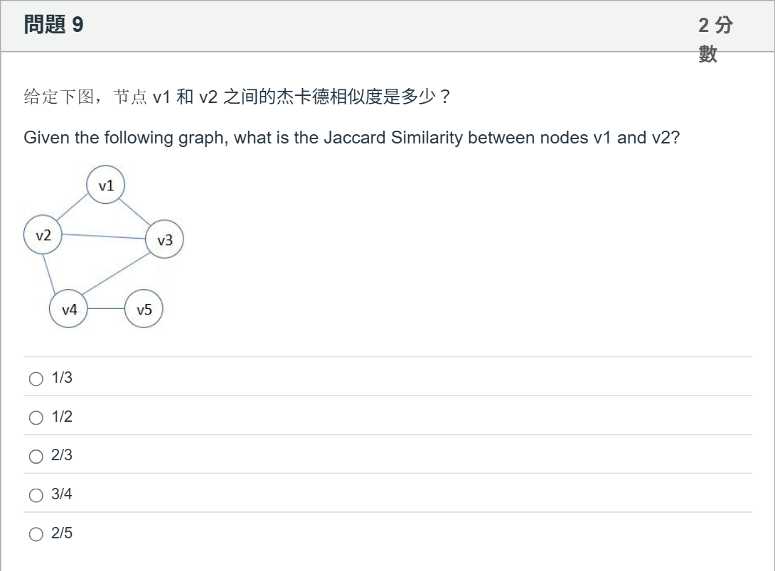 题目图片