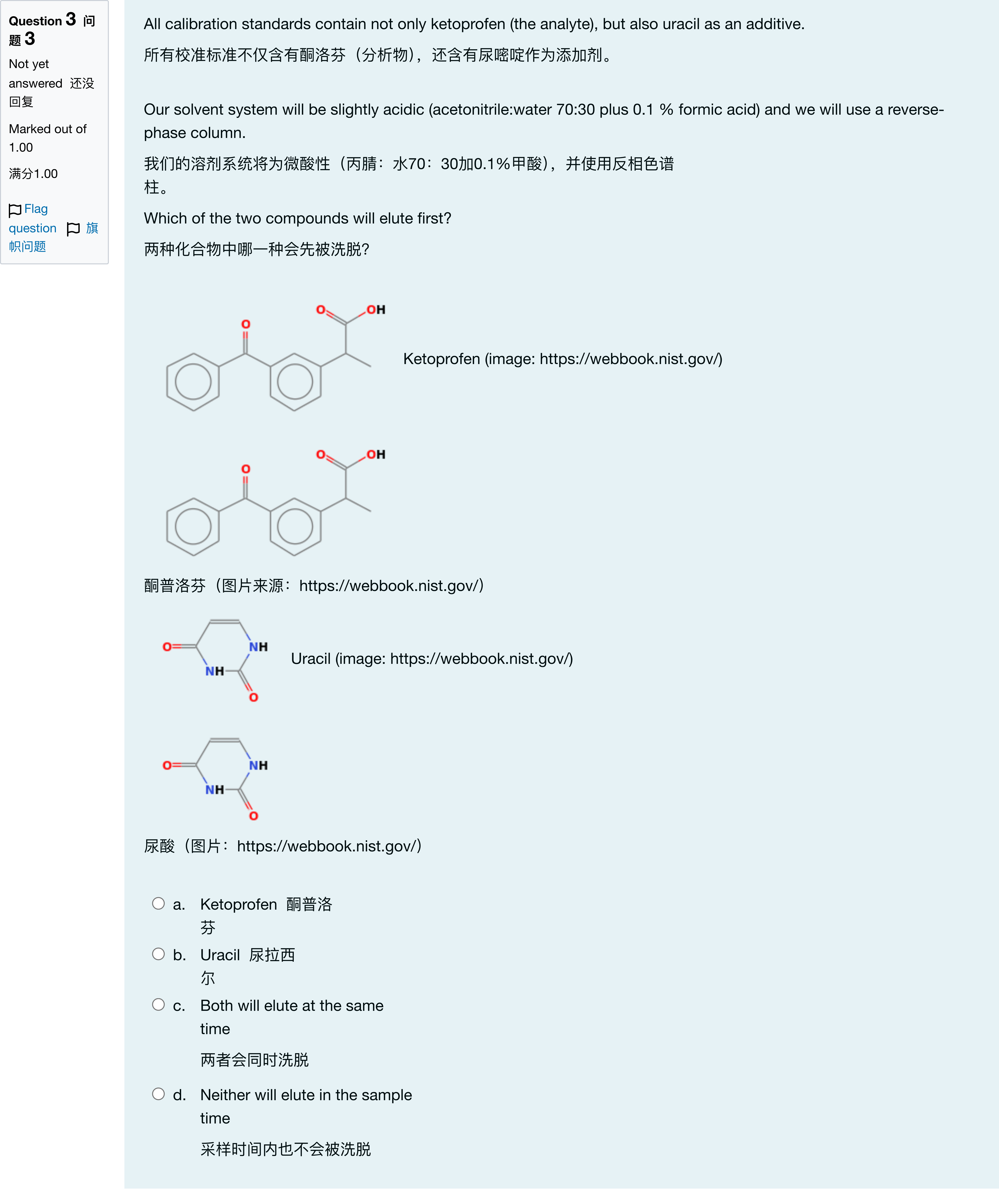 题目图片
