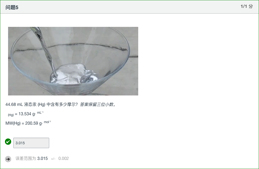 题目图片
