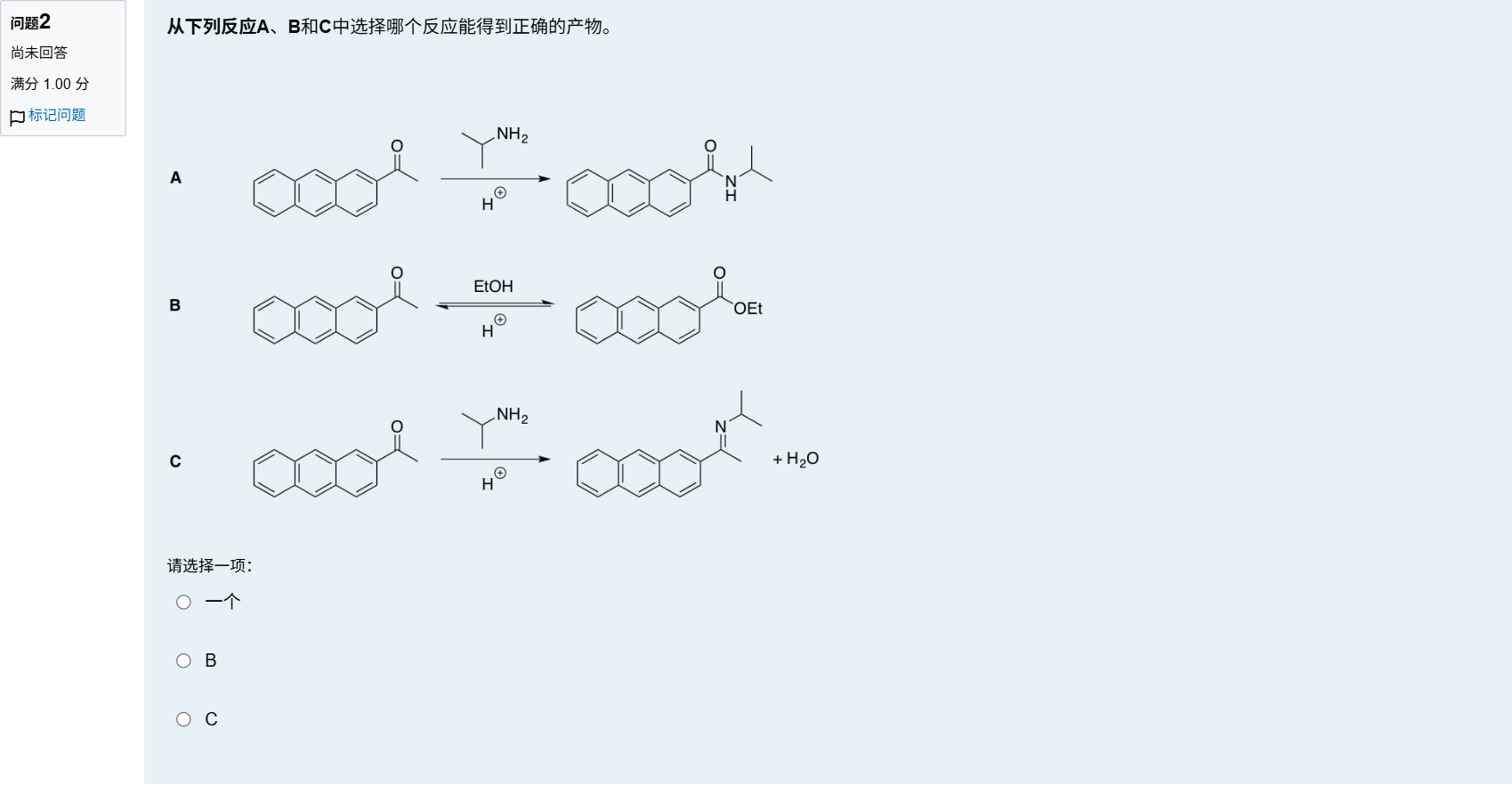题目图片