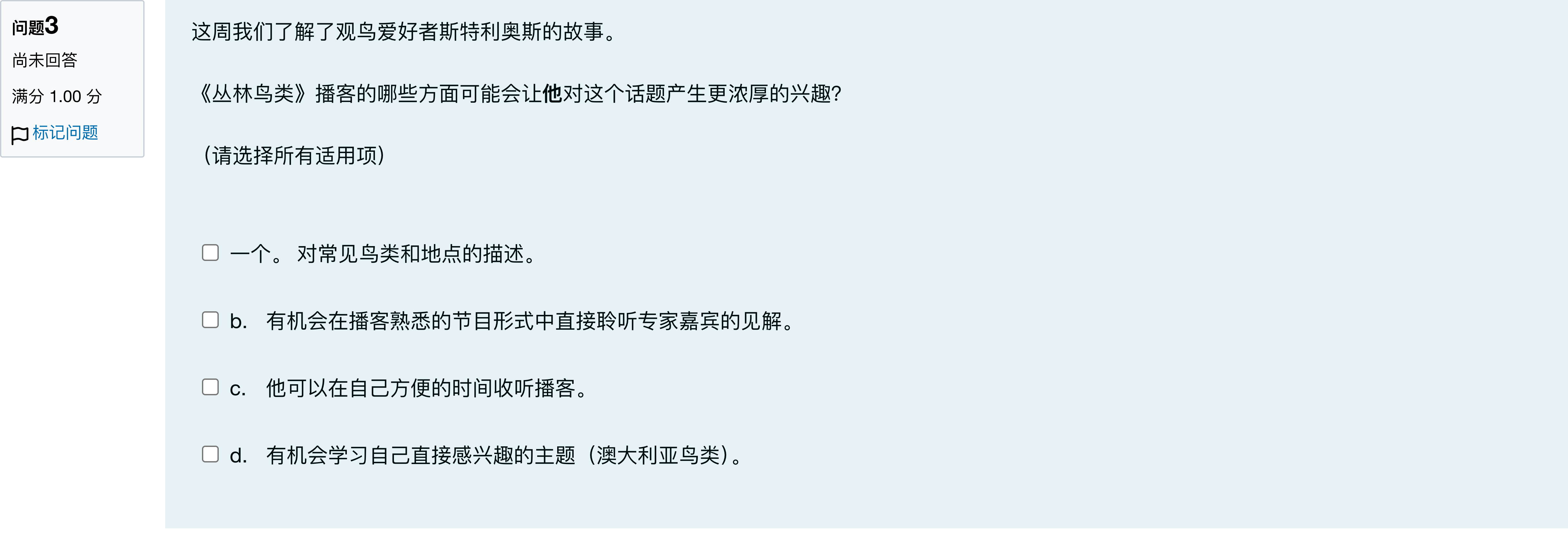题目图片