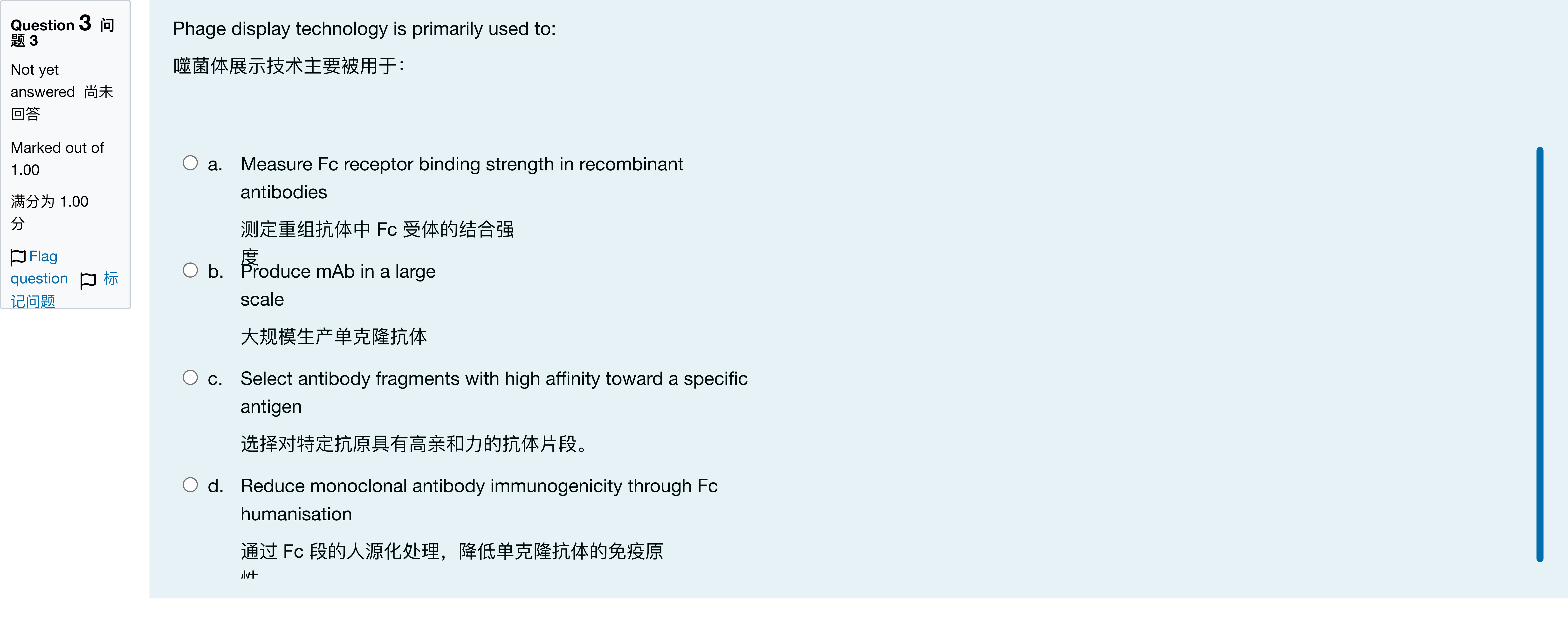 题目图片