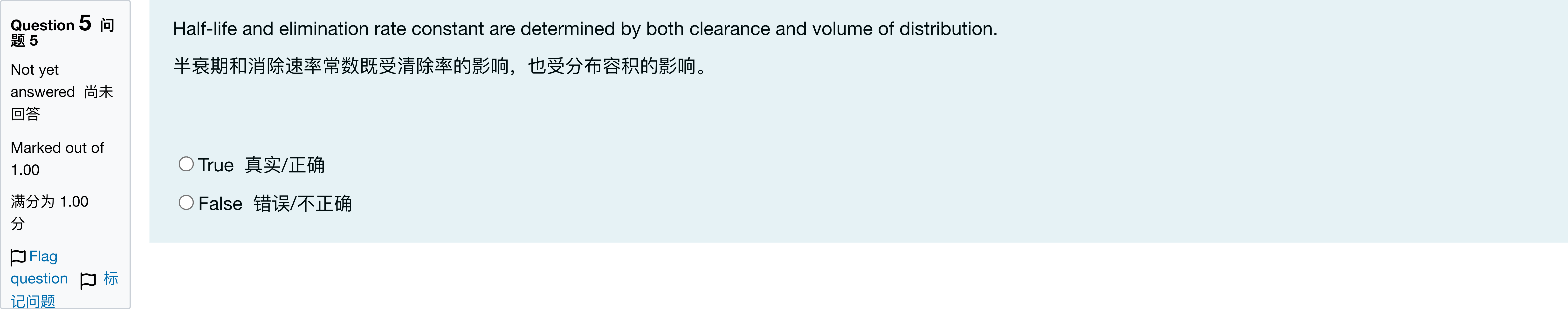 题目图片