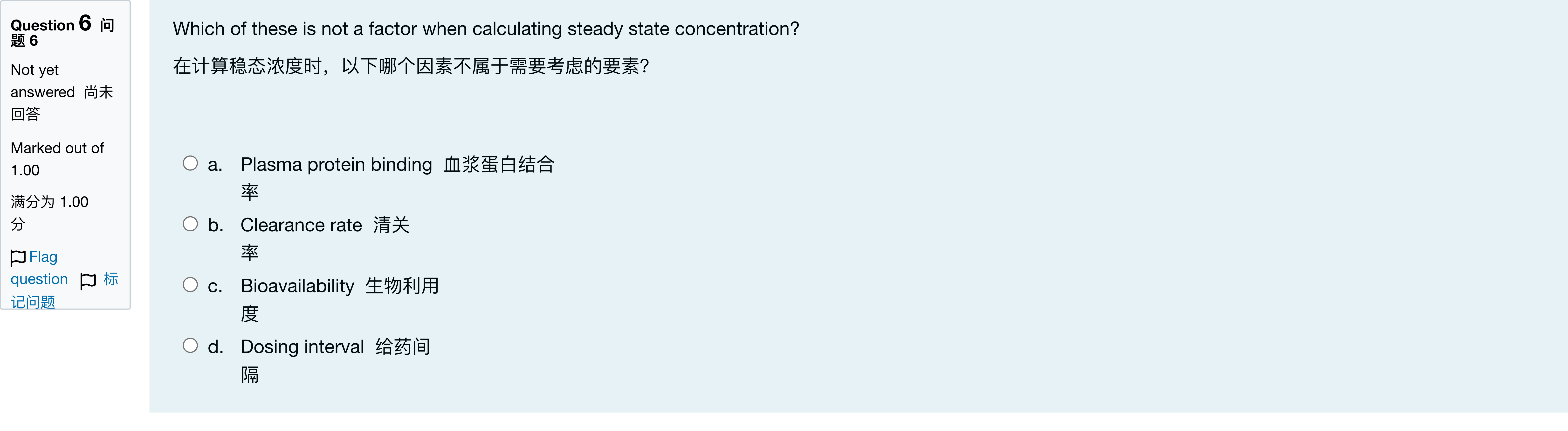 题目图片