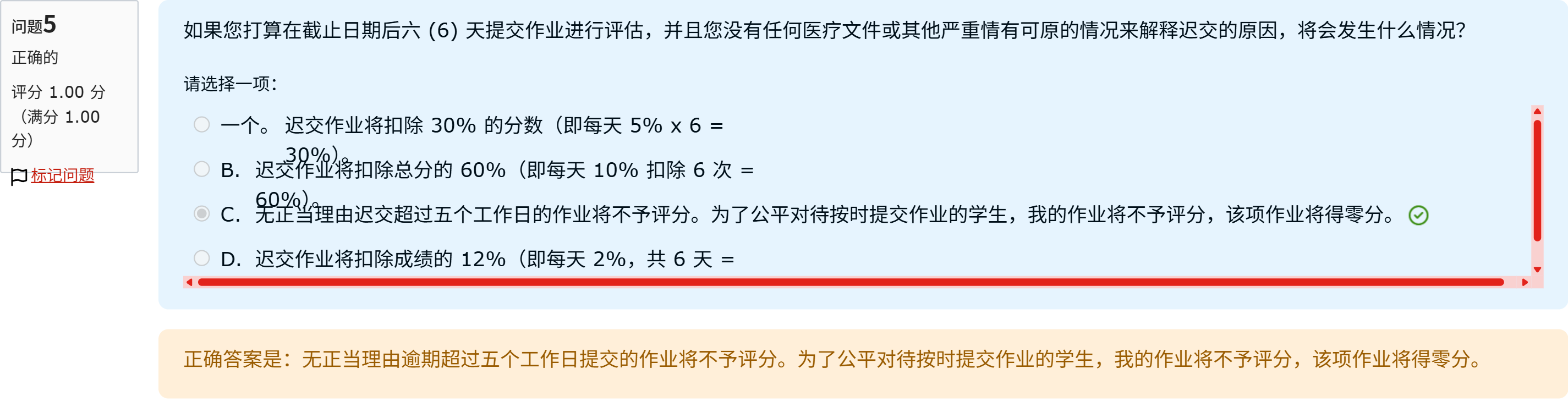 题目图片