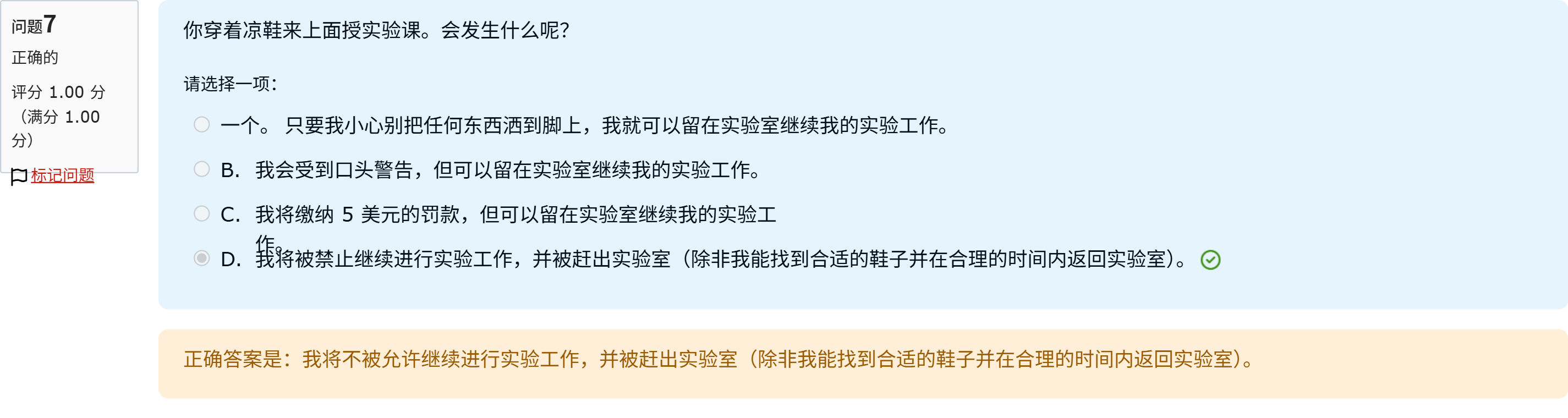 题目图片