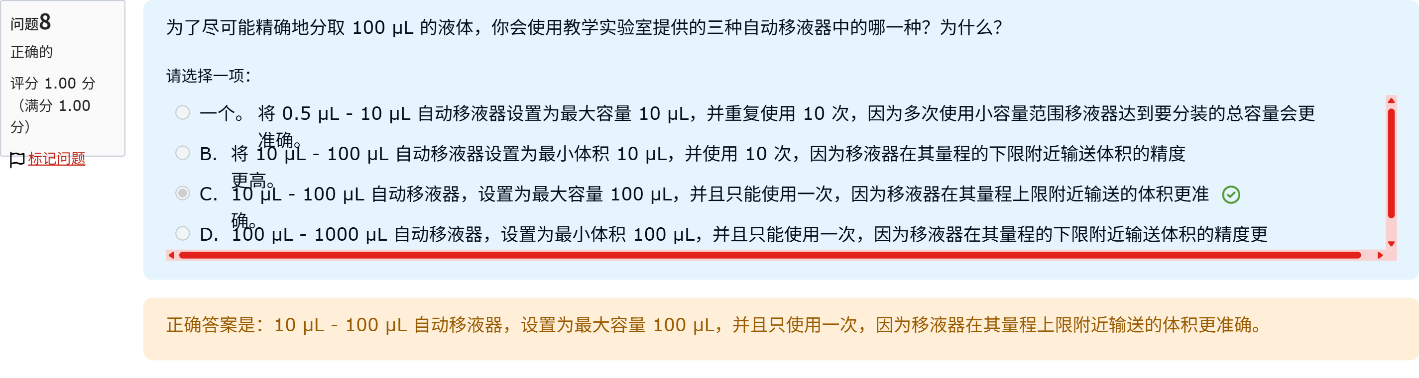题目图片