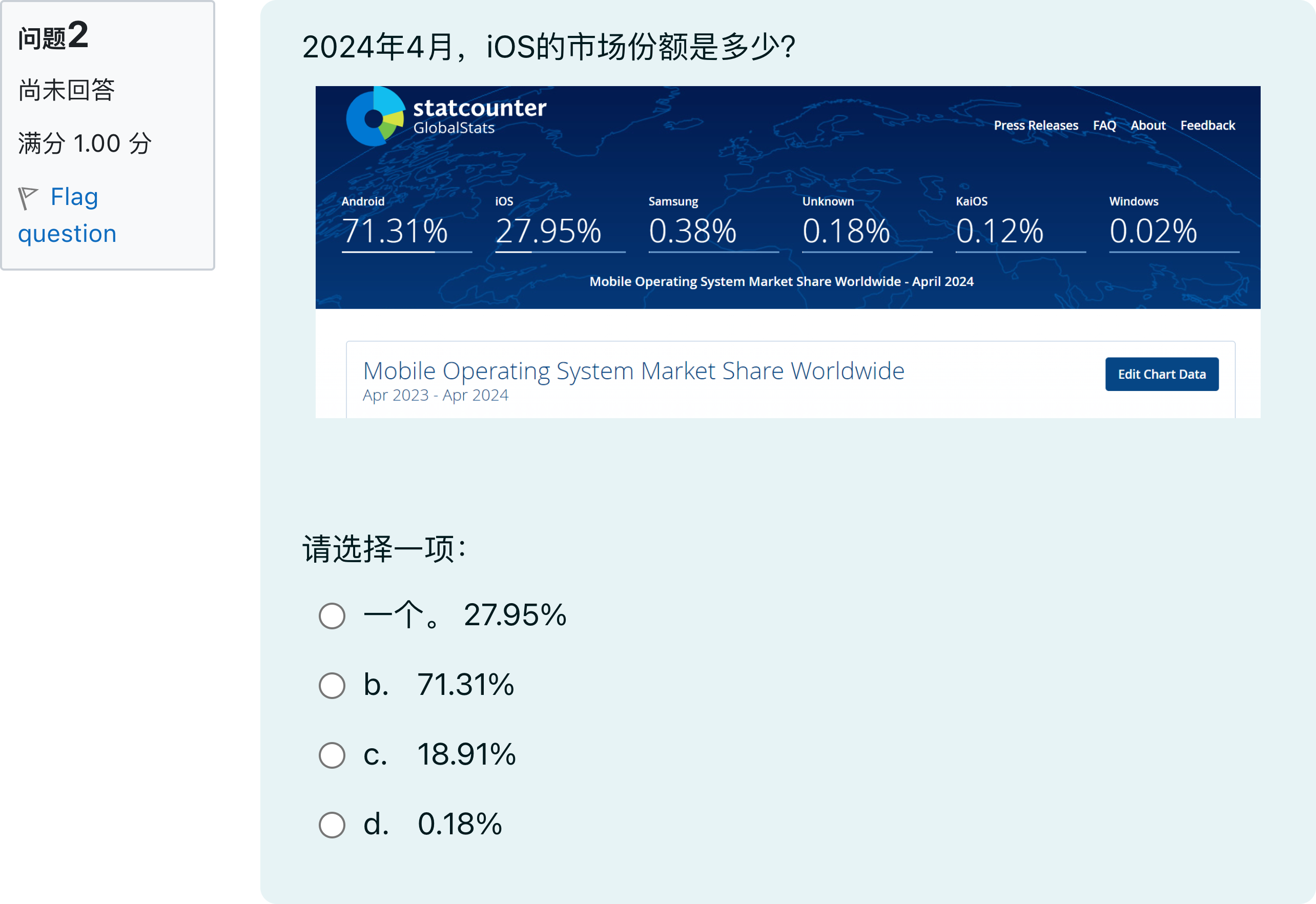 题目图片