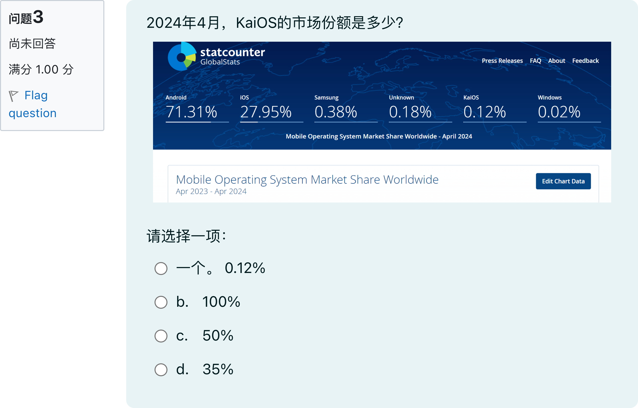 题目图片