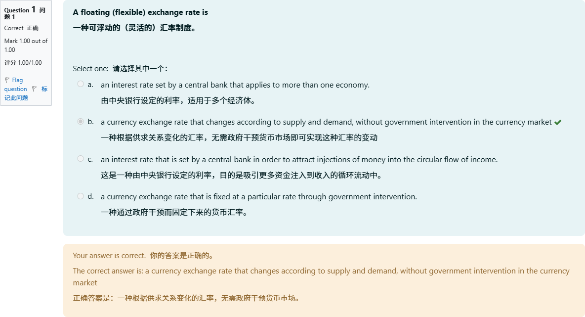 题目图片