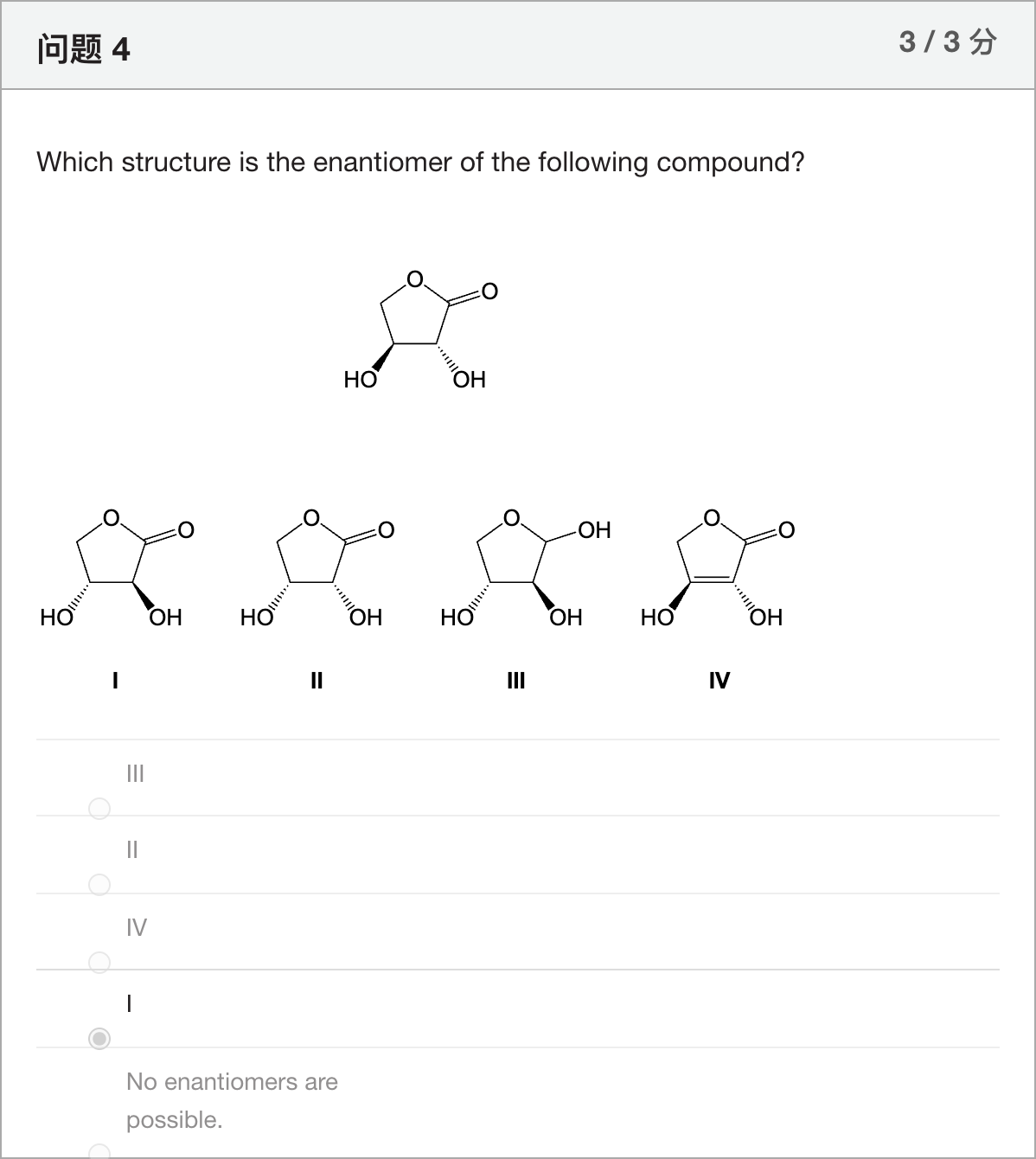 Question Image