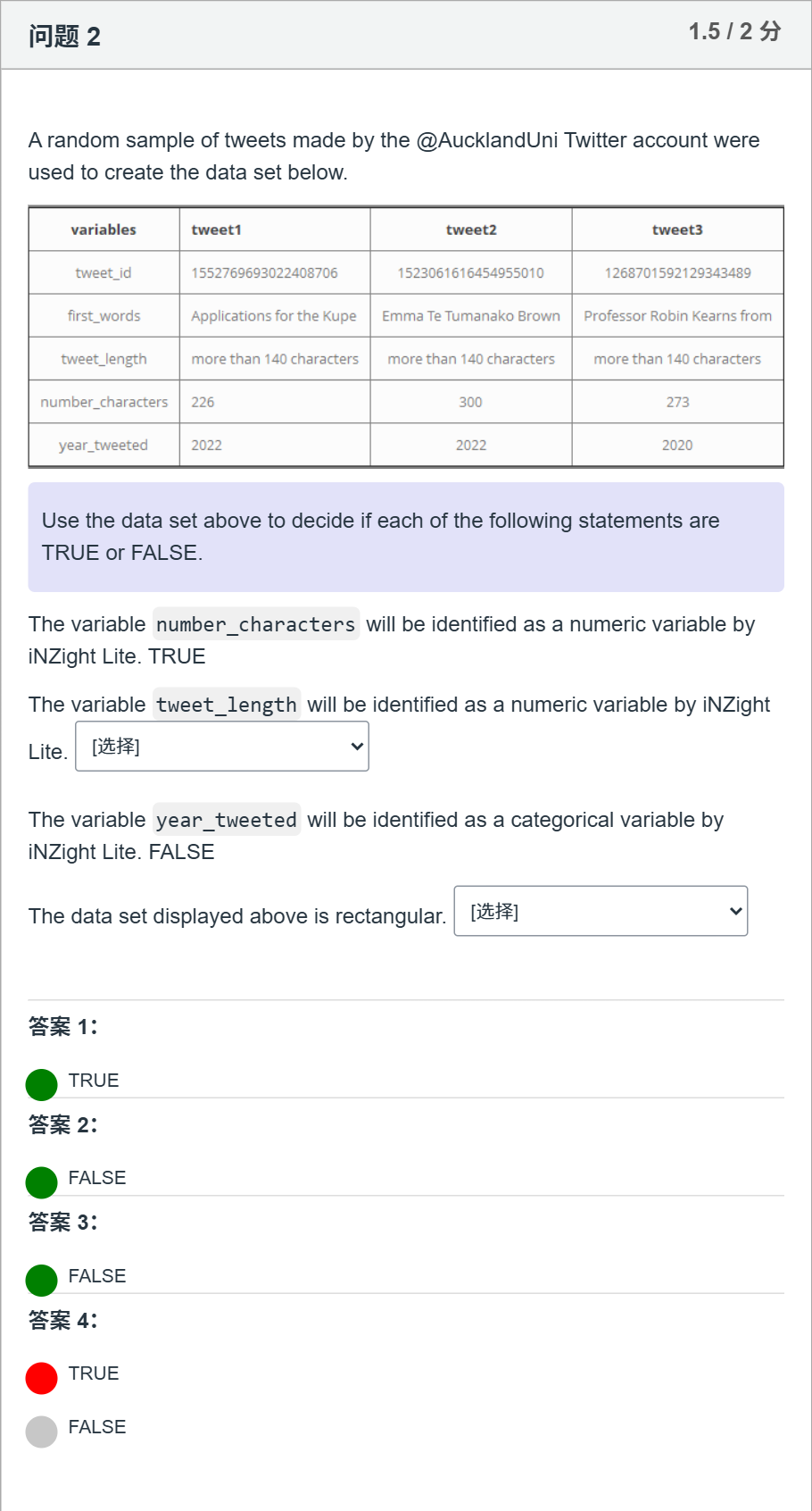 题目图片