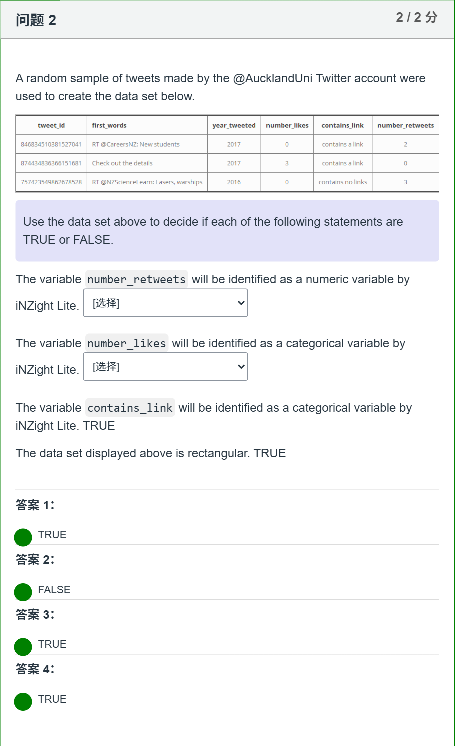 题目图片